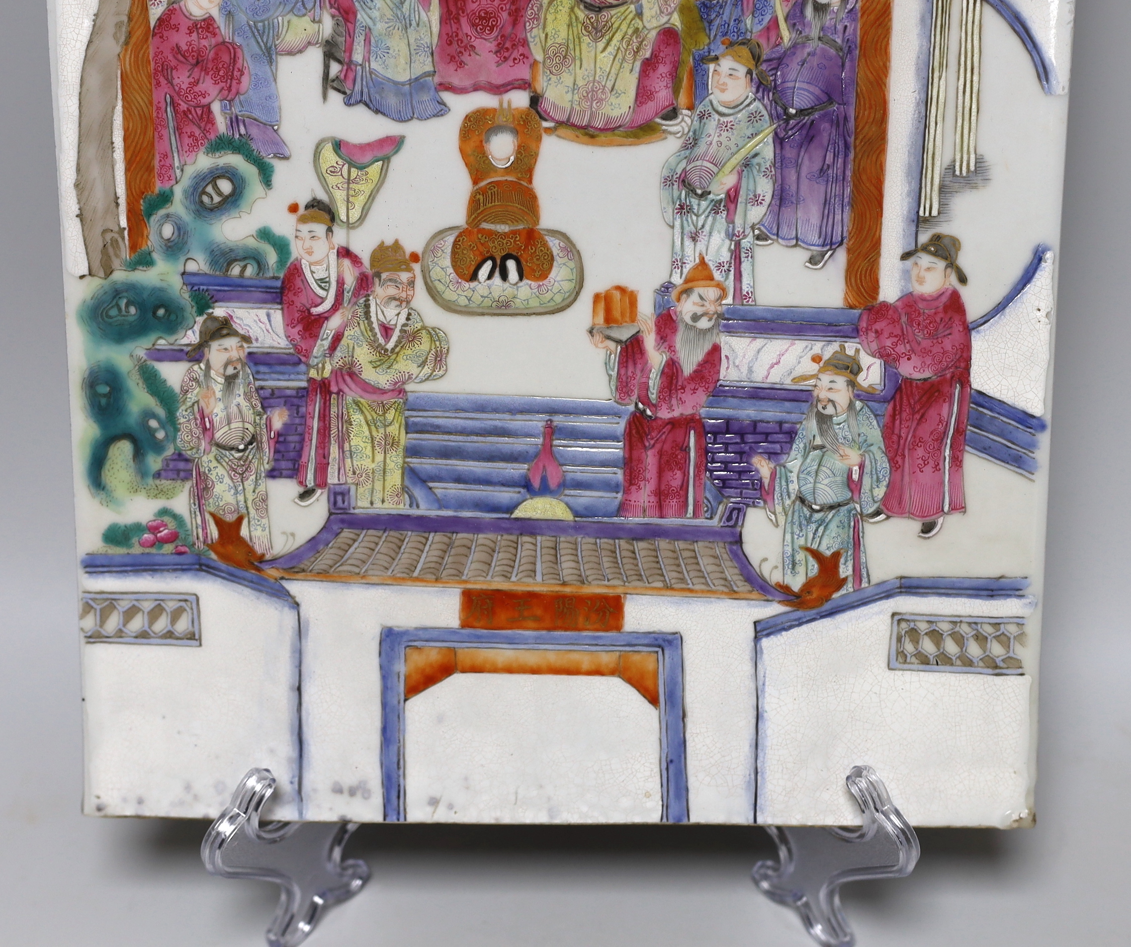 A Chinese famille rose plaque, painted with a court scene, 42.5 x 27cm